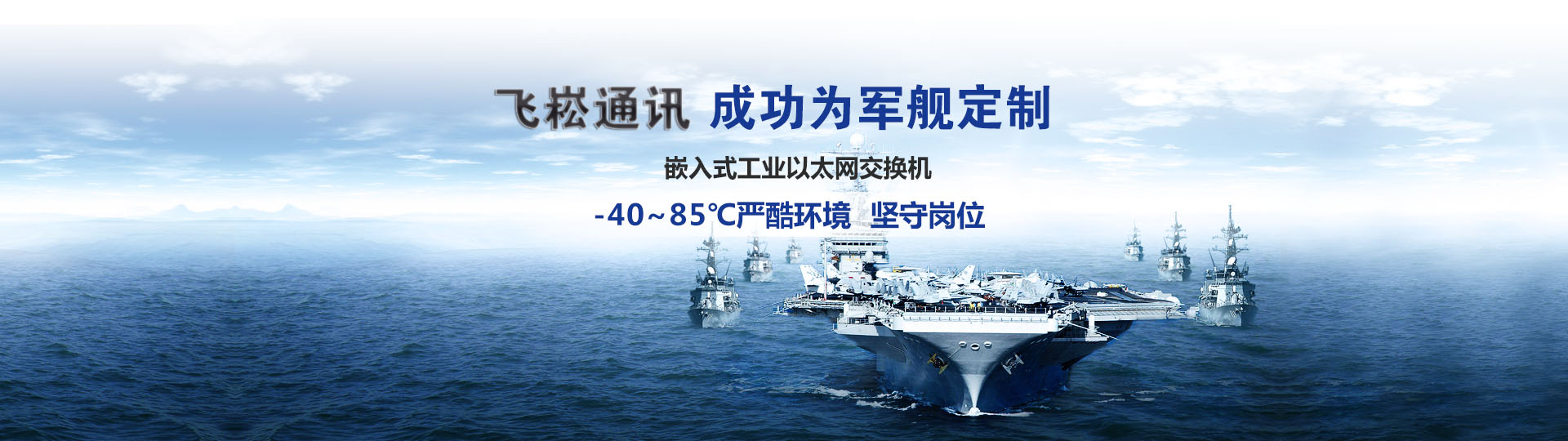 工業(yè)交換機(jī)、以太網(wǎng)交換機(jī)、工業(yè)交換機(jī)品牌